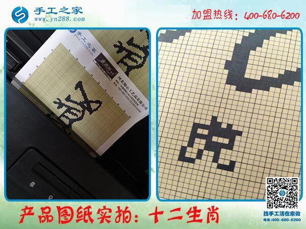 幸福的生活是這樣的，在家做手工活掙錢的江蘇宿遷馬女士這樣說