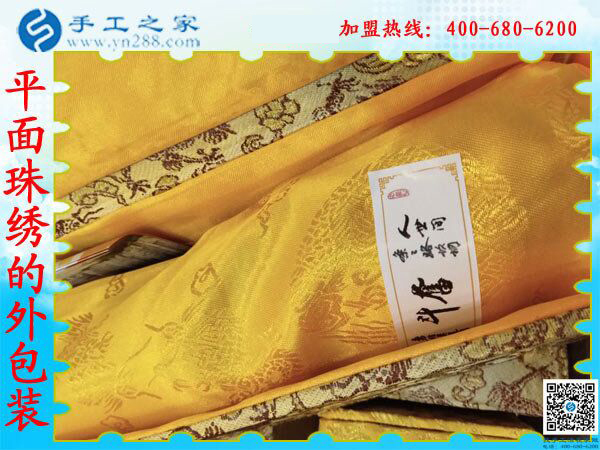 雅薇麗平面珠繡外包裝盒 華貴高端大方顯品味 佳節(jié)送禮之！(圖2)