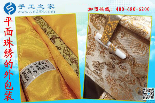 雅薇麗平面珠繡外包裝盒 華貴高端大方顯品味 佳節(jié)送禮之！(圖4)