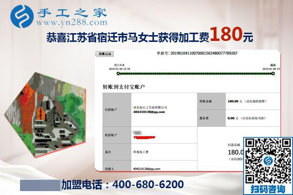 幸福的生活是這樣的，在家做手工活掙錢的江蘇宿遷馬女士這樣說