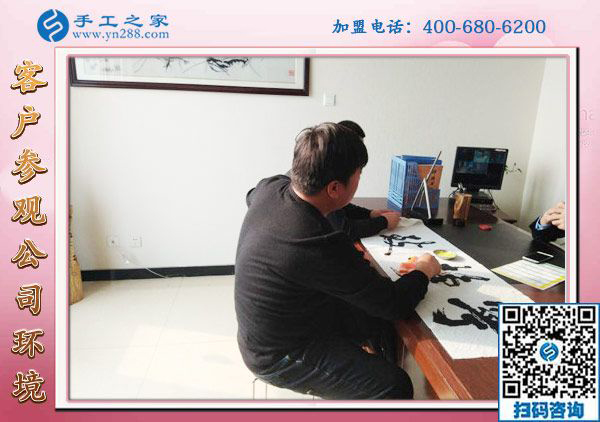 1月8日，沒有押金的手工活，正規(guī)外發(fā)手工活，是這里拿回家做的手工活，手工之家接待考察加工客戶剪影
