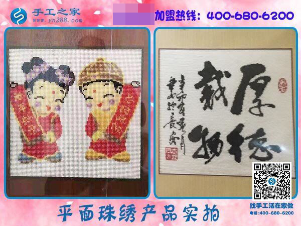 做外發(fā)手工活賺錢來補(bǔ)貼家用，廣東佛山張女士看好這家