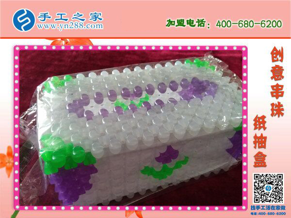 串珠串珠，串來幸福！手工之家立體串珠紙抽盒 外發(fā)加工好項目(圖2)