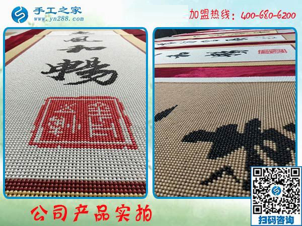 繼續(xù)奮斗要買(mǎi)房，黑龍江雞西唐女士把手工活拿回家做，這次又掙420元