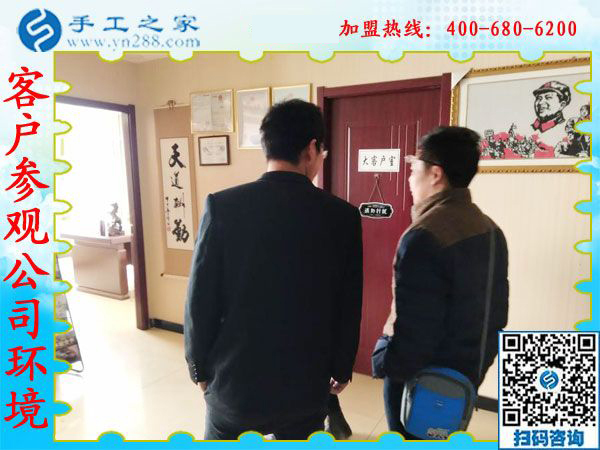 1月13日，正規(guī)供料的手工活，想接正規(guī)廠家的手工活，就是珠繡免押金手工活，手工之家接待考察加工客戶剪影