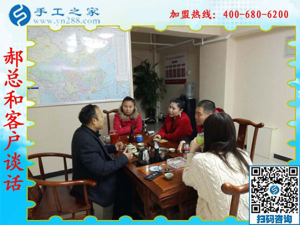 1月13日，正規(guī)供料的手工活，想接正規(guī)廠家的手工活，就是珠繡免押金手工活，手工之家接待考察加工客戶剪影