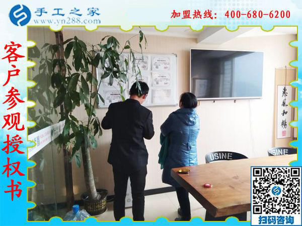 1月13日，正規(guī)供料的手工活，想接正規(guī)廠家的手工活，就是珠繡免押金手工活，手工之家接待考察加工客戶剪影