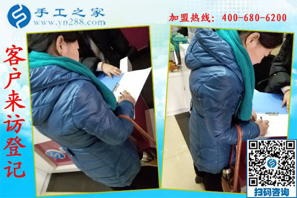 1月13日，正規(guī)供料的手工活，想接正規(guī)廠家的手工活，就是珠繡免押金手工活，手工之家接待考察加工客戶剪影