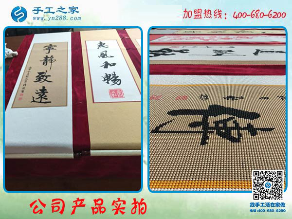 在家做手工活，江蘇宿遷鄒女士說帶著孩子也不影響賺錢