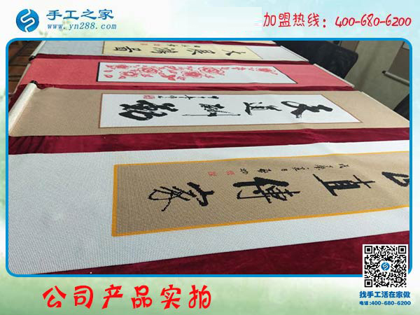 多掙錢，過好年，做珠繡免押金手工活的廣東湛江彭女士這次又結(jié)算720元