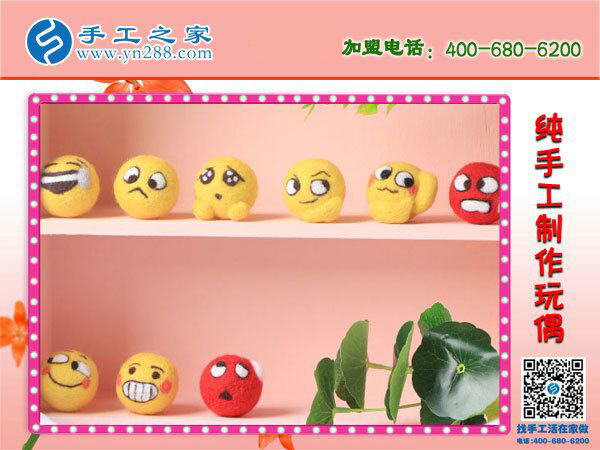 手工之家純手工制作玩偶 造型可愛萌萌噠 大人小孩都喜愛的純手工！(圖4)