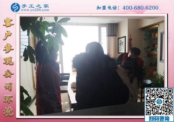 1月14日，沒有押金的手工活，手工加工回收項(xiàng)目就是珠繡外發(fā)手工活，手工之家接待考察加工客戶剪影(圖1)