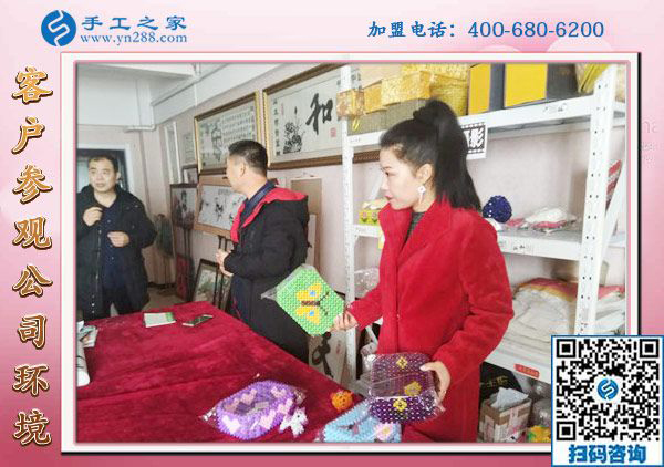 1月14日，沒有押金的手工活，手工加工回收項(xiàng)目就是珠繡外發(fā)手工活，手工之家接待考察加工客戶剪影(圖2)