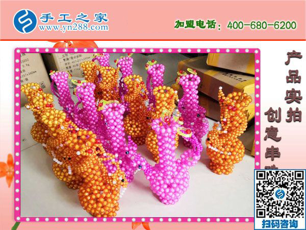 1月14日，沒有押金的手工活，手工加工回收項(xiàng)目就是珠繡外發(fā)手工活，手工之家接待考察加工客戶剪影(圖4)