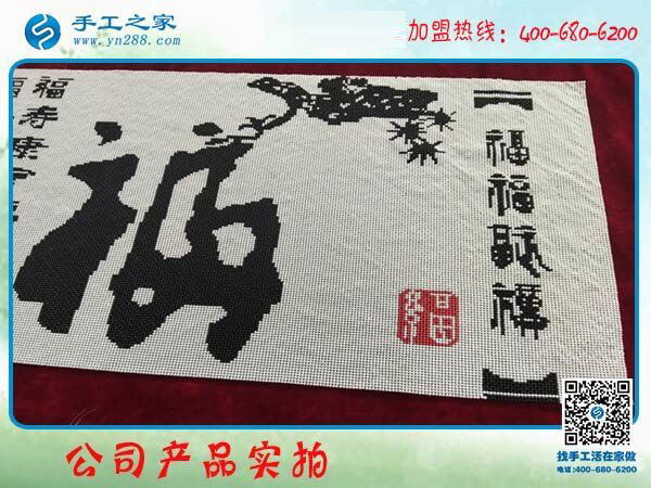 盡管有一些波折，但河北承德吳女士還是找到了可以在家做的手工活