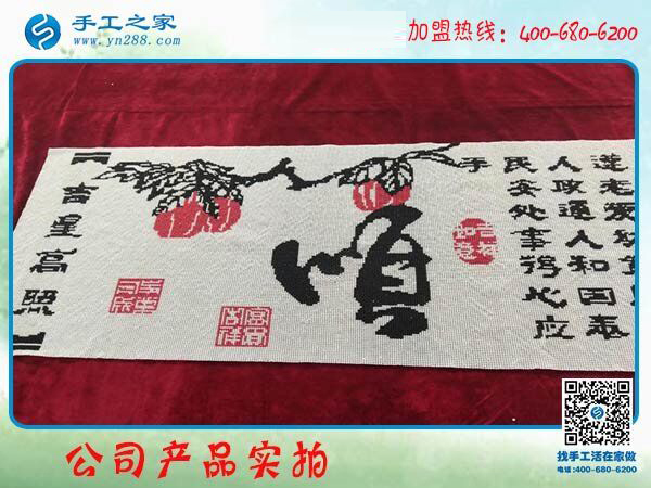 來年不再外出打工，山東鄆城劉先生決定在家做免押金手工活加盟項目掙錢