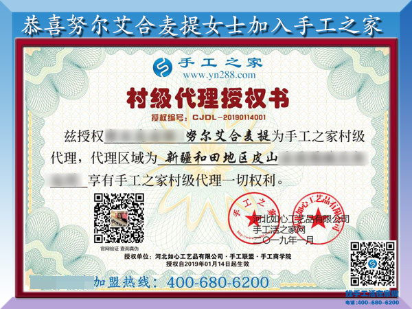 1月15日，手工活拿回家做，手工活加盟項(xiàng)目就是珠繡手工活外發(fā)加工，手工之家接待考察加工客戶剪影