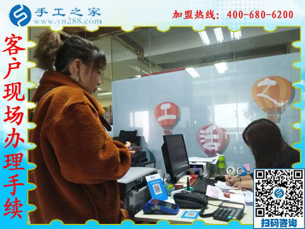 1月15日，手工活拿回家做，手工活加盟項(xiàng)目就是珠繡手工活外發(fā)加工，手工之家接待考察加工客戶剪影