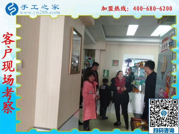 1月15日，手工活拿回家做，手工活加盟項(xiàng)目就是珠繡手工活外發(fā)加工，手工之家接待考察加工客戶剪影
