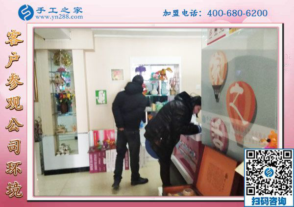 1月15日，手工活拿回家做，手工活加盟項(xiàng)目就是珠繡手工活外發(fā)加工，手工之家接待考察加工客戶剪影