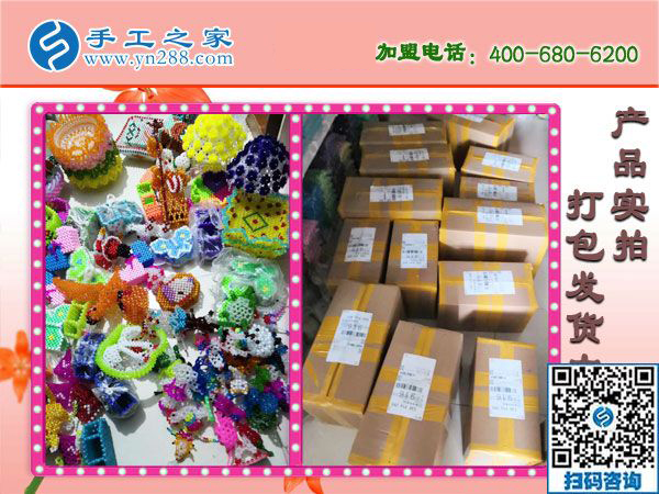 1月15日，手工活拿回家做，手工活加盟項(xiàng)目就是珠繡手工活外發(fā)加工，手工之家接待考察加工客戶剪影