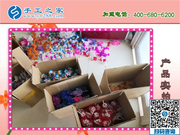 1月15日，手工活拿回家做，手工活加盟項(xiàng)目就是珠繡手工活外發(fā)加工，手工之家接待考察加工客戶剪影
