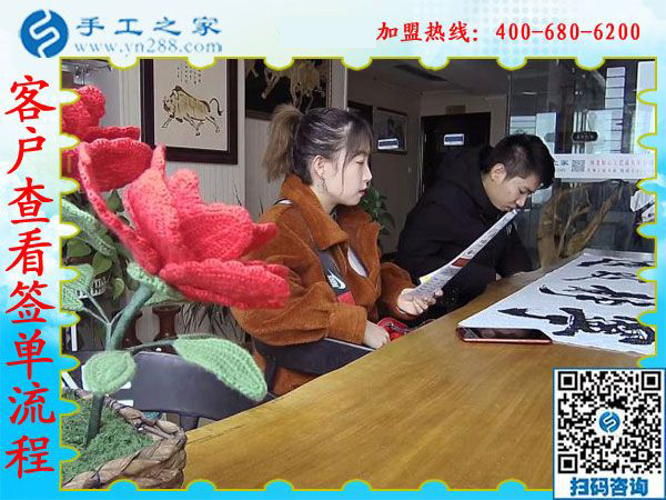 1月15日，手工活拿回家做，手工活加盟項(xiàng)目就是珠繡手工活外發(fā)加工，手工之家接待考察加工客戶剪影