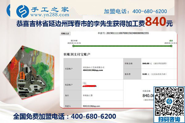 打工不是我想要過(guò)的生活，吉林琿春李先生夫婦找到可以在家做的手工活掙錢