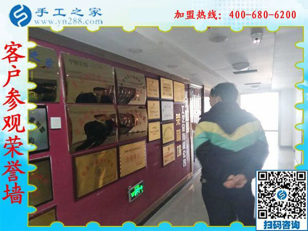 1月17日，正規(guī)沒有押金的手工活，就是彩珠繡外發(fā)手工活，手工之家接待考察加工客戶剪影