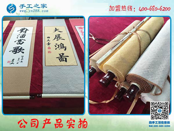 適合殘疾人做的事兒，廣西百色韋先生找到手工之家的手工活外發(fā)加盟項(xiàng)目