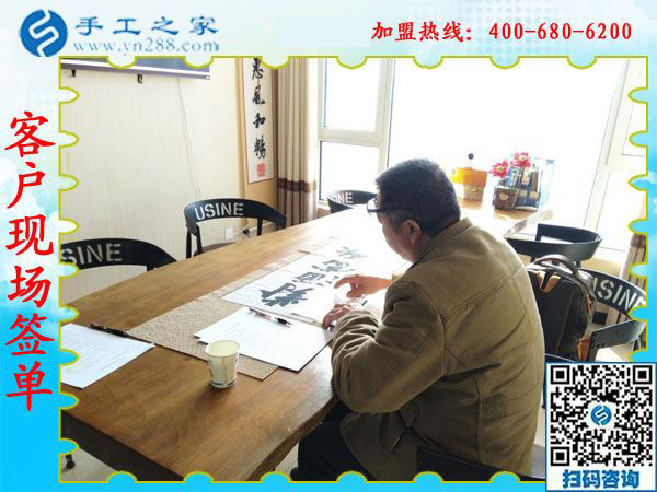 1月18日，手工加工回收項(xiàng)目，帶回家做的手工活就是珠繡免押金手工活，手工之家接待考察加工客戶剪影