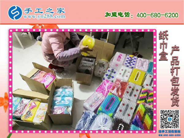 在家做手工掙錢，成就山西呂梁康女士的人生事業(yè)，這次她又結(jié)算2120元