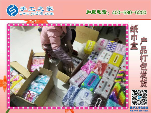 手工之家立體串珠紙抽盒發(fā)貨 外發(fā)加工好項目 在家坐著數(shù)錢！(圖5)