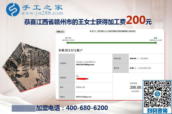 拍張珠繡照片留念，江西贛州王女士做串珠外發(fā)手工活加盟項(xiàng)目撐起夢(mèng)想