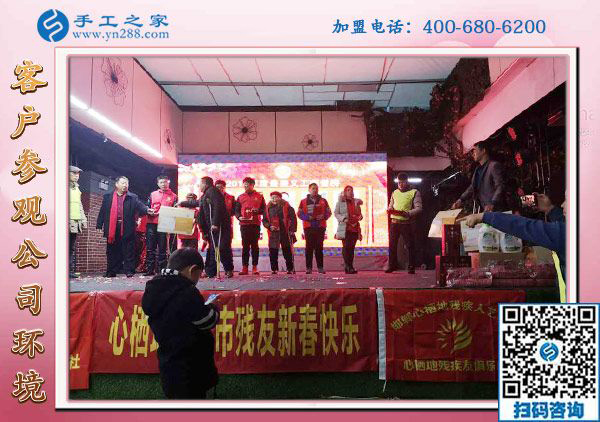 用擔(dān)當(dāng)和行動祝福！-------記手工之家全力協(xié)辦2019年邯鄲殘友迎新聯(lián)歡會