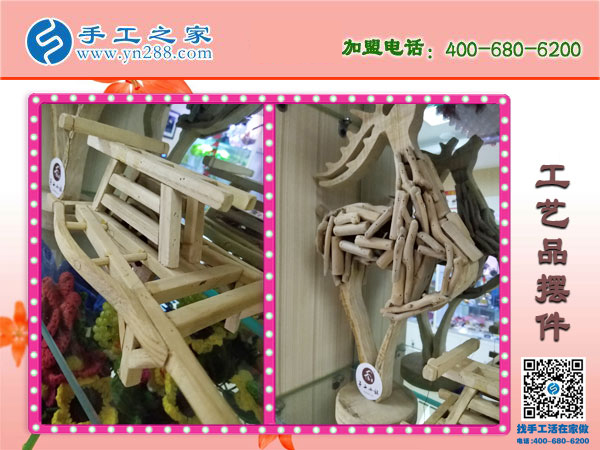 手工之家各種工藝品擺件 木質(zhì)類純手工藝品 各類手工盡在手工之家！(圖3)