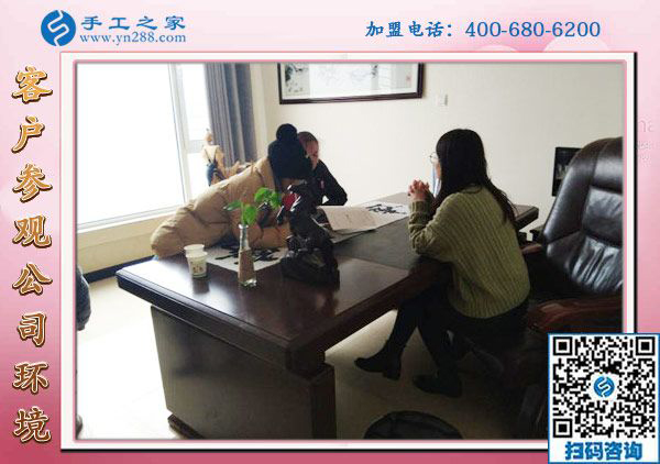 1月20日，想接正規(guī)廠家的手工活，正規(guī)可靠的外發(fā)手工活，就在這里，手工之家接待考察加工客戶剪影