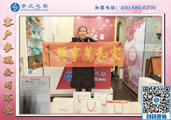 1月20日，想接正規(guī)廠家的手工活，正規(guī)可靠的外發(fā)手工活，就在這里，手工之家接待考察加工客戶剪影
