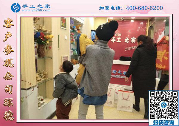 1月20日，想接正規(guī)廠家的手工活，正規(guī)可靠的外發(fā)手工活，就在這里，手工之家接待考察加工客戶剪影