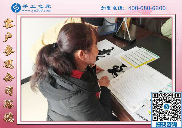 1月20日，想接正規(guī)廠家的手工活，正規(guī)可靠的外發(fā)手工活，就在這里，手工之家接待考察加工客戶剪影