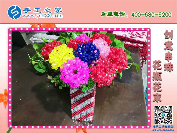 手工之家立體串珠花瓶花束，環(huán)保美觀，過年家里裝飾(圖2)