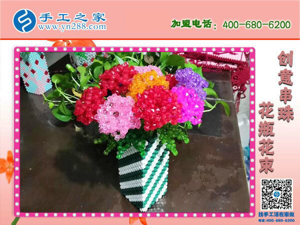 手工之家立體串珠花瓶花束，環(huán)保美觀，過年家里裝飾(圖3)