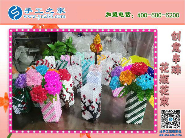 手工之家立體串珠花瓶花束，環(huán)保美觀，過年家里裝飾(圖4)