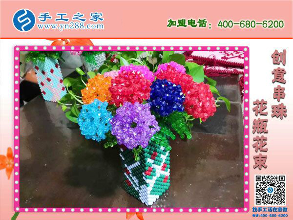 手工之家立體串珠花瓶花束，環(huán)保美觀，過年家里裝飾(圖1)