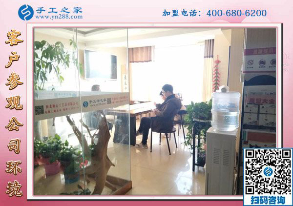 1月22日，手工活加盟項(xiàng)目，沒(méi)有押金的手工活，可以帶回家做的手工活就在這里，手工之家接待考察加工客戶(hù)剪影