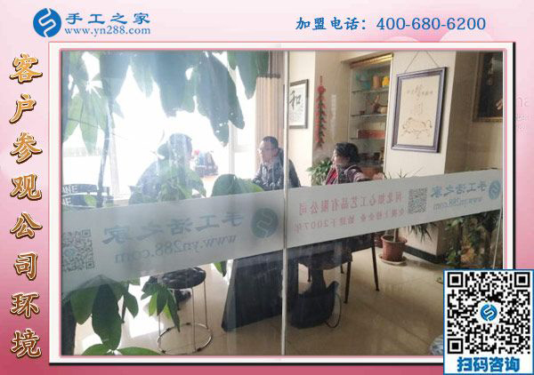 1月22日，手工活加盟項(xiàng)目，沒(méi)有押金的手工活，可以帶回家做的手工活就在這里，手工之家接待考察加工客戶(hù)剪影