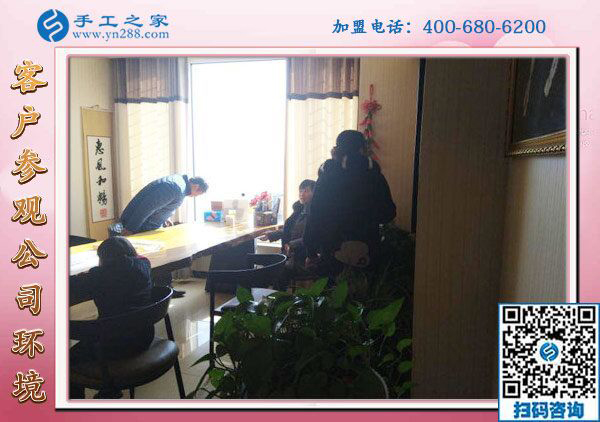 1月23日，免押金手工活，正規(guī)手工活加盟項目就是珠繡手工活外發(fā)，手工之家接待考察加工客戶剪影
