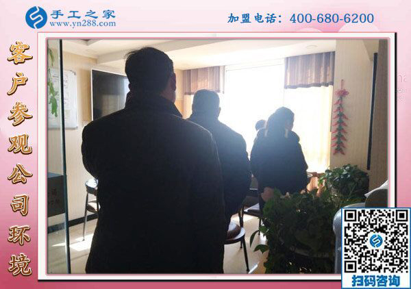 1月23日，免押金手工活，正規(guī)手工活加盟項目就是珠繡手工活外發(fā)，手工之家接待考察加工客戶剪影