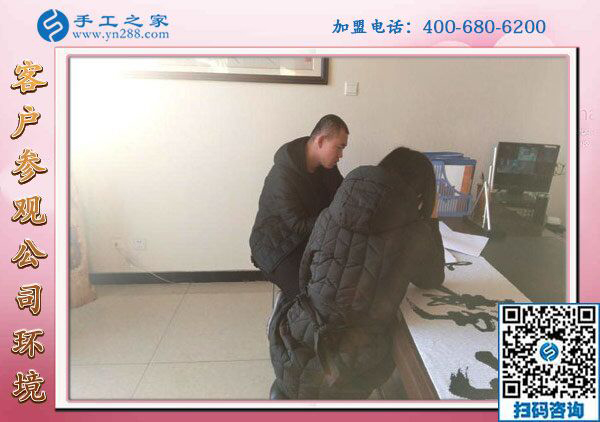 1月23日，免押金手工活，正規(guī)手工活加盟項目就是珠繡手工活外發(fā)，手工之家接待考察加工客戶剪影