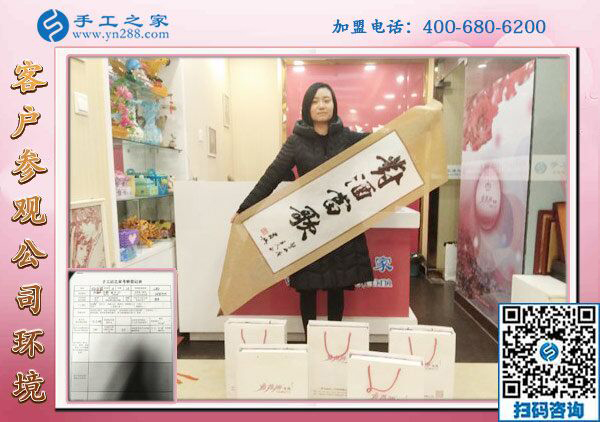 1月23日，免押金手工活，正規(guī)手工活加盟項目就是珠繡手工活外發(fā)，手工之家接待考察加工客戶剪影